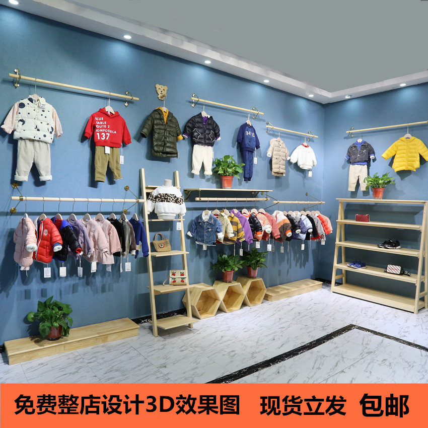 童装店衣服架展示架实木中岛落地架女装壁挂货架陈列组合挂衣架子