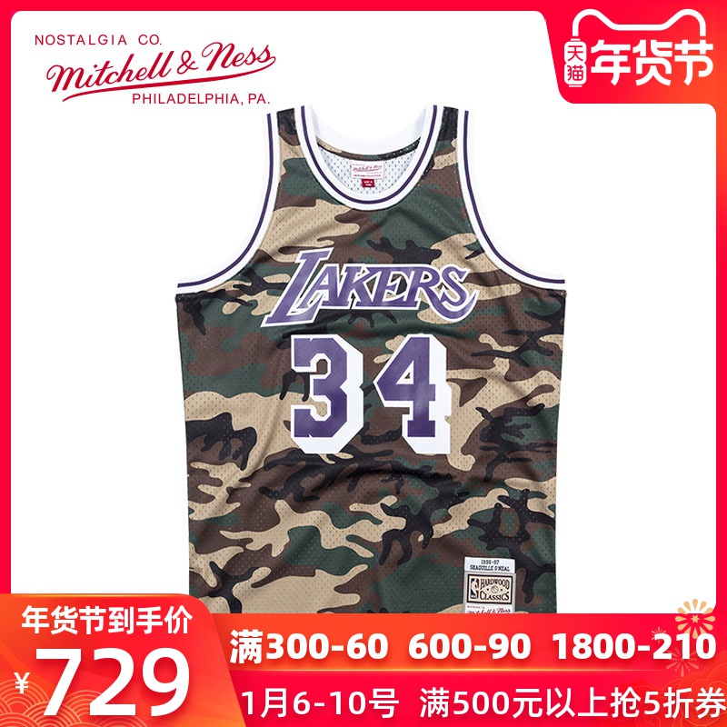Micheal Camo Athletic Tank Top T #AT-102B
