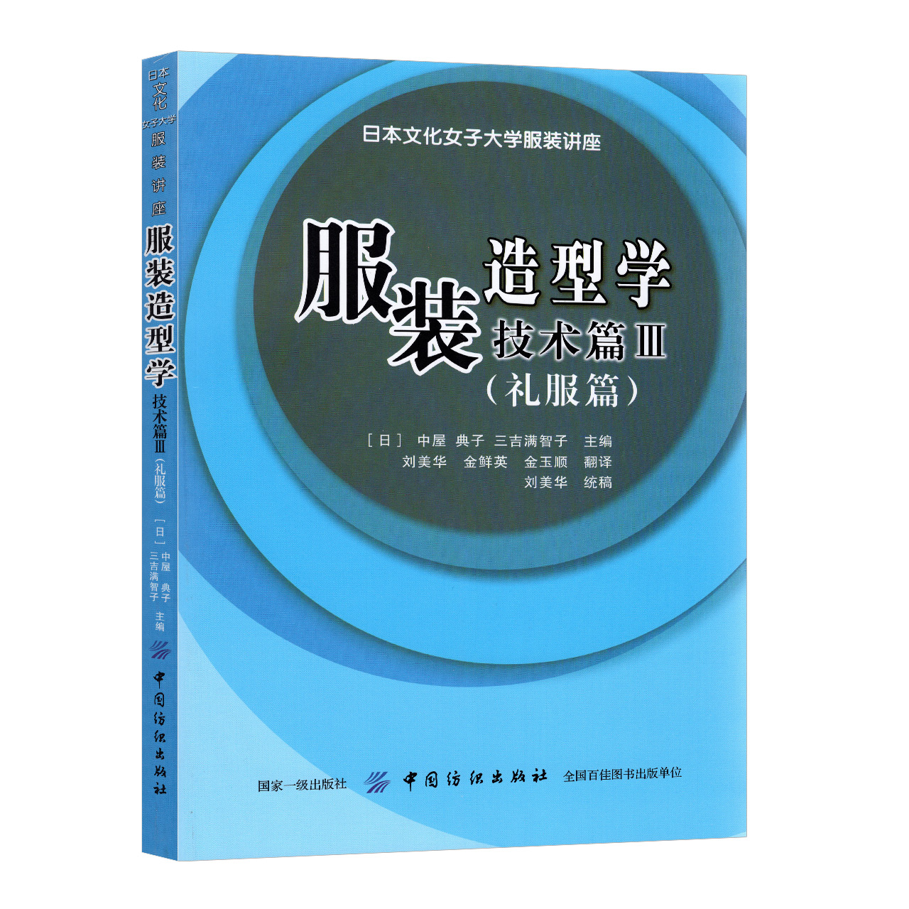 裁缝教程书介绍 裁缝教程书排名 裁缝教程书租借 特色 淘宝海外