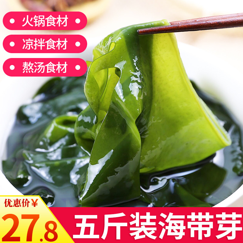 海带苗补铁吗,海带有没有补铁的作用,海带苗裙带菜_大山谷图库