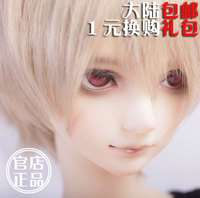 BeetlesBJD\/SD娃娃 手工玻璃眼珠 红色彩瞳 A