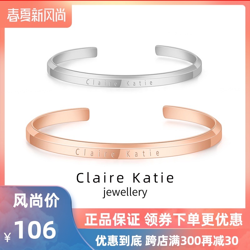 claire katie正品手镯情侣款一对手链网红手饰品dw男女友镂空手环