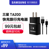 Samsung/三星 TA200快充旅行充电器 适用支持Type-c接口系列机型