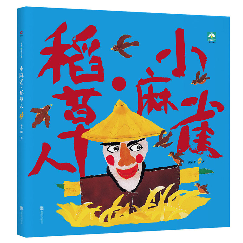 麻雀漫画下载 麻雀漫画推荐 麻雀漫画意思 心得 淘宝海外