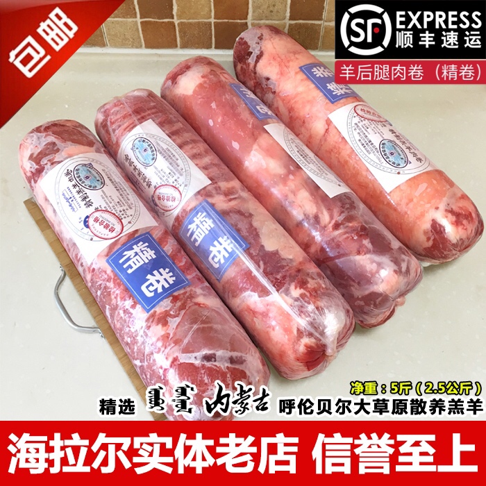 羊肉卷/片食谱|羊肉卷/片做法|羊肉卷/片怎么做|的