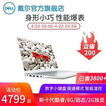 【官方旗舰店】Dell/戴尔 灵越5000 fit15轻薄本10代i5独显办公轻薄笔记本5590商务本i7手提学生官网学习电脑