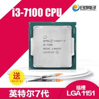 INTEGRA-cpu盒装处理器Intel\/英特尔I5 7500 6