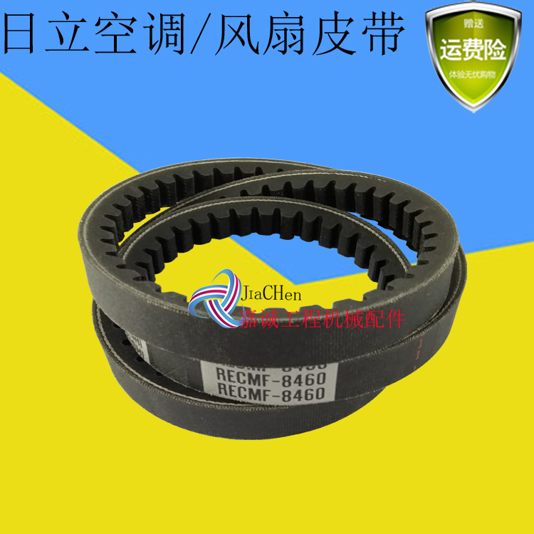 共176 件日立挖机空调配件相关商品