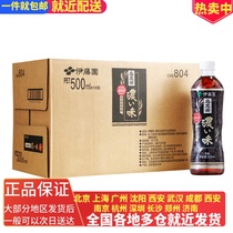 伊藤园（ITOEN）浓味乌龙茶 茶叶饮料 无糖茶饮  500ml*15瓶 整箱