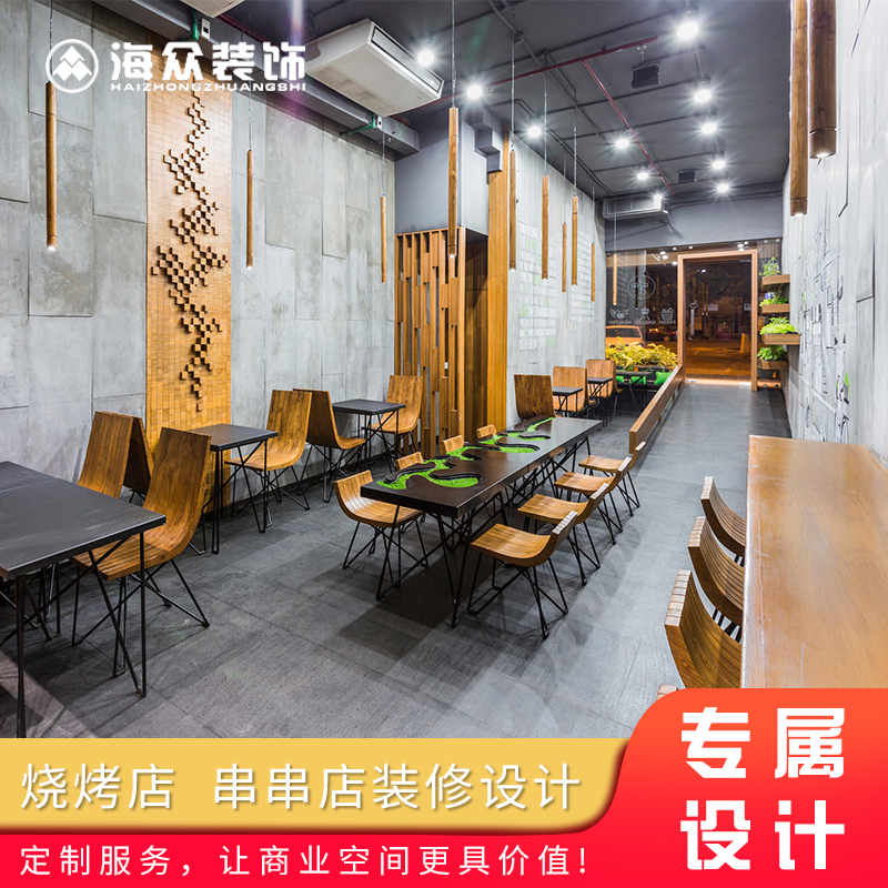 自助餐厅主题餐厅饭店川菜馆快餐店韩式烤肉烧烤店装修设计效果图