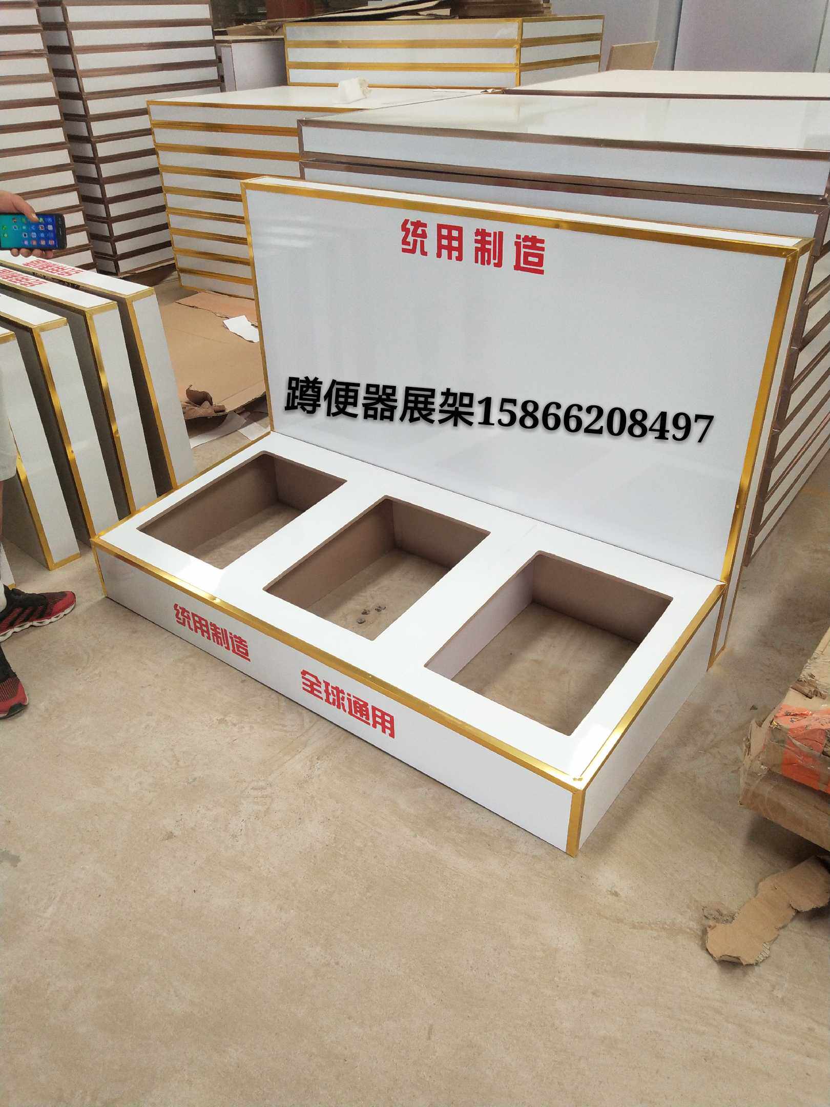 马桶蹲便器展架蹲坑大便池展台卫浴花洒淋浴展板水龙头展示柜厂家