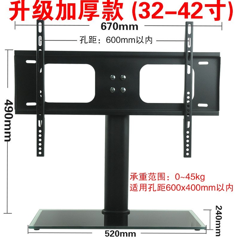 sony 索尼液晶平板电视专用玻璃 底座 桌上支架 伸缩可调加厚托架