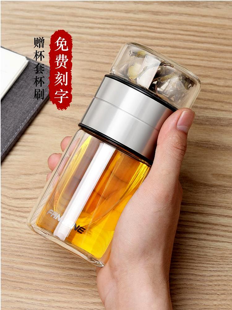 茶水分离泡茶杯男女士水杯双层玻璃杯过滤花茶杯透明礼品定制杯子
