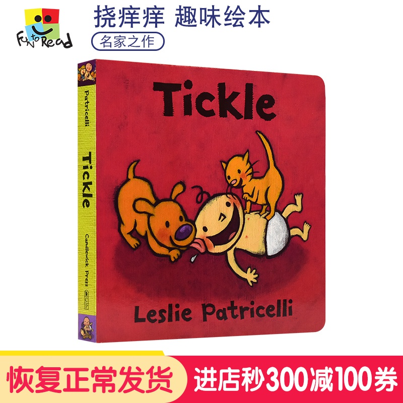 tickle 小毛孩系列挠痒痒 脏小弟脏小孩一根毛 名家leslie patricell