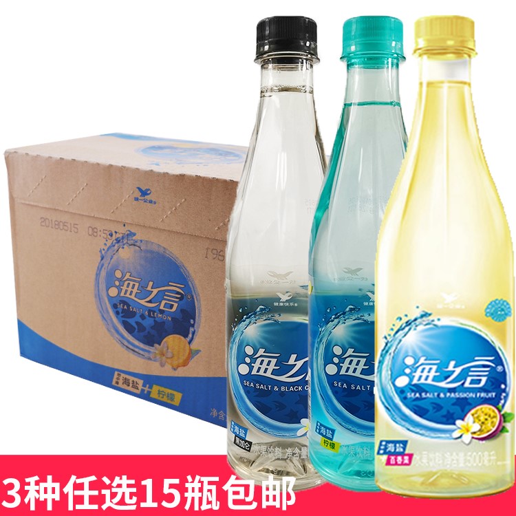 海之盐饮料过年饮料 家用拜年礼盒饮料海之言水柠檬味海之言500ml