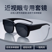 Солнцезащитные очки мужской моды поляризация ультрафиолетовые очки мужские солнцезащитные очки для вождения