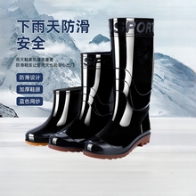 Дождевые туфли среднего и высокого размера мужские водонепроницаемые сапоги мужские противоскользящие строительные работы