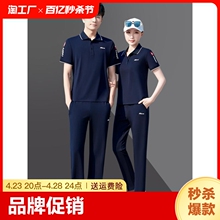 Спортивный костюм Ли Нин летний отдых два комплекта брюк с короткими рукавами спортивный костюм мужская и женская летняя беговая одежда