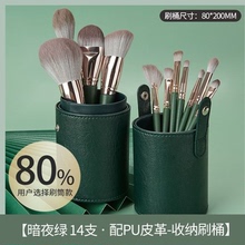 14支沧州绿云化妆刷套装眼影刷散粉刷工具新手便携收纳包套刷携带