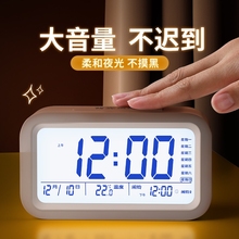 闹钟学生专用起床神器智能电子表时钟儿童男女孩用叫醒数字显示