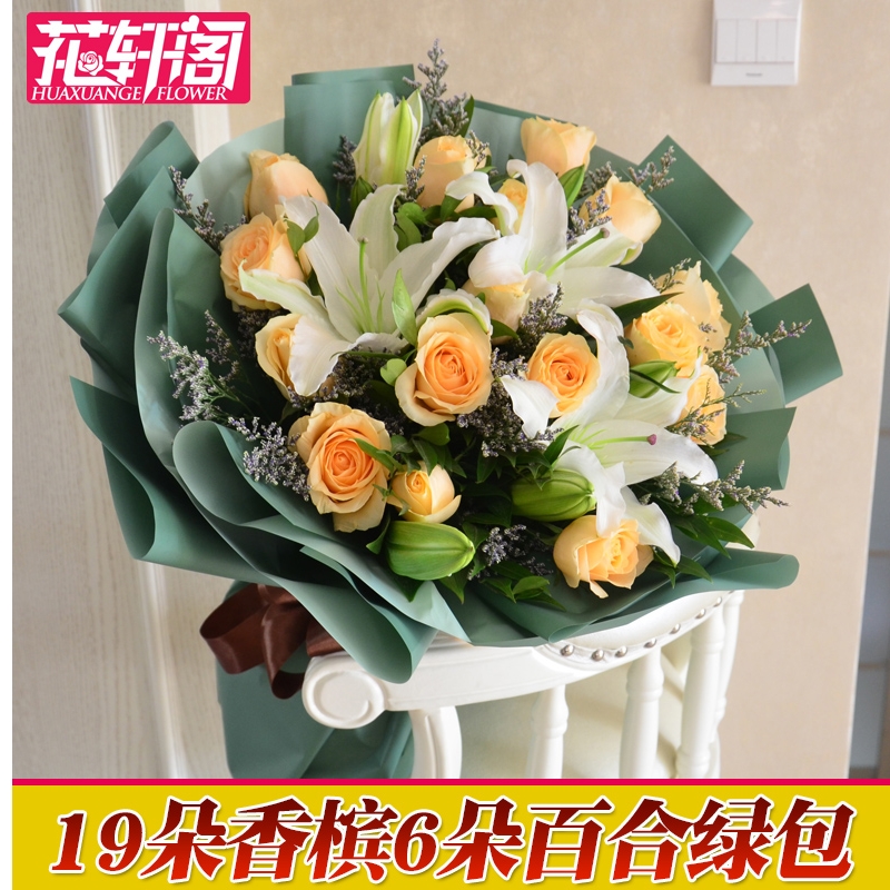 粉玫瑰百合花束鲜花速递同城送花上海北京大连青岛天津杭州