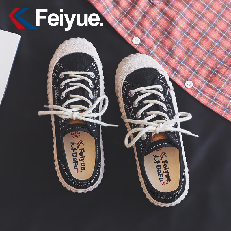 taobao feiyue