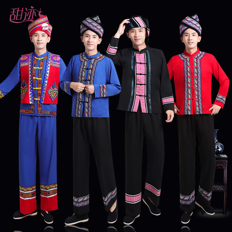 彝族衣服彝男苗族服装瑶族壮族少数民族演出服竹竿舞葫芦丝舞蹈服