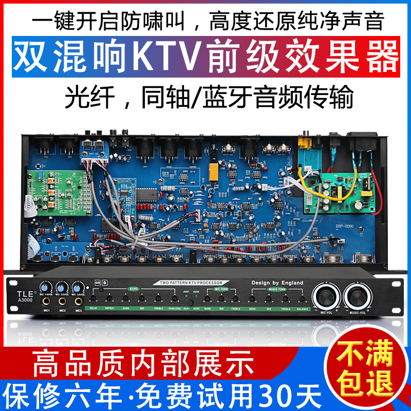 共852 件dsp前级效果器相关商品