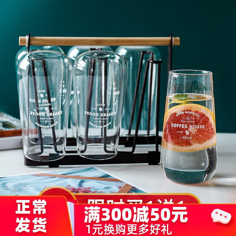 北欧水杯套装简约网红杯子热玻玻璃杯ins风家用奶茶冷饮喝水杯子