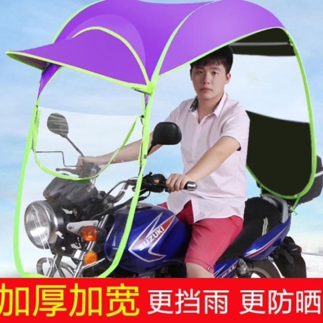 电动车雨棚遮阳伞摩托车遮雨棚篷电瓶车踏板车挡雨挡风棚加厚雨伞