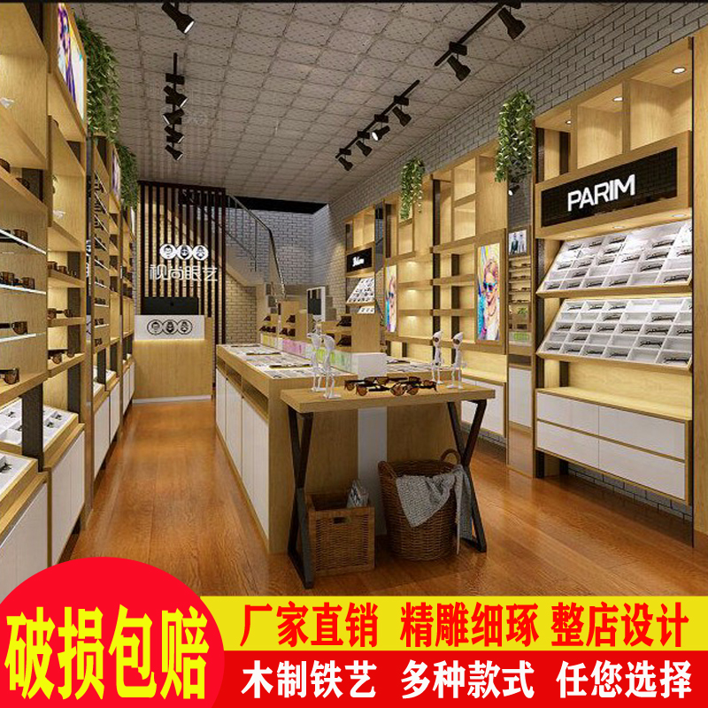 眼镜展示柜眼镜店柜台眼镜展柜实木铁架玻璃中岛柜陈列货架眼镜柜