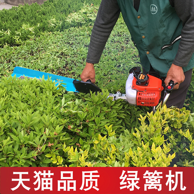 蒙驰汽油多功能剪茶叶修剪机背负式重修王修枝机茶树剪茶叶绿篱机