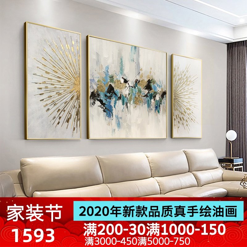 客厅简约壁画,客厅壁画简约,客厅壁画挂画(第18页)_大山谷图库