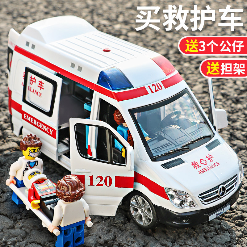 儿童玩具仿真120救护车合金110警车小汽车车模男孩模型消防玩具车