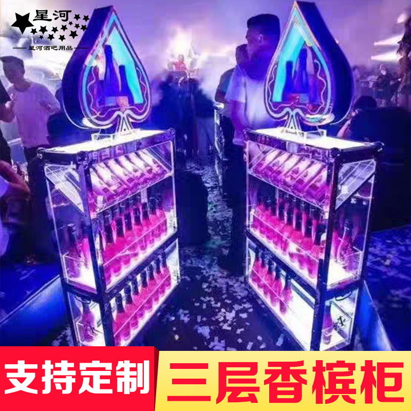 共124 件酒吧香槟酒架相关商品