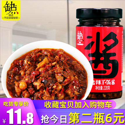 缺点旗舰店2019双十一购物狂欢节优惠折扣活动