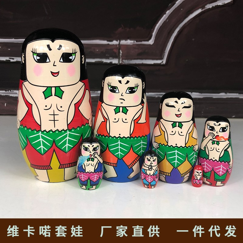 套娃中国风俄罗斯套娃葫芦娃七兄弟木质环保动画人物送礼纪念套装