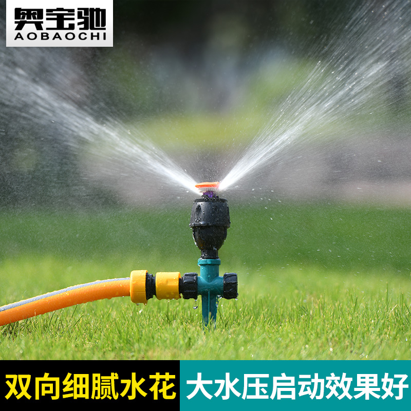 共1415 件旋转喷水器相关商品