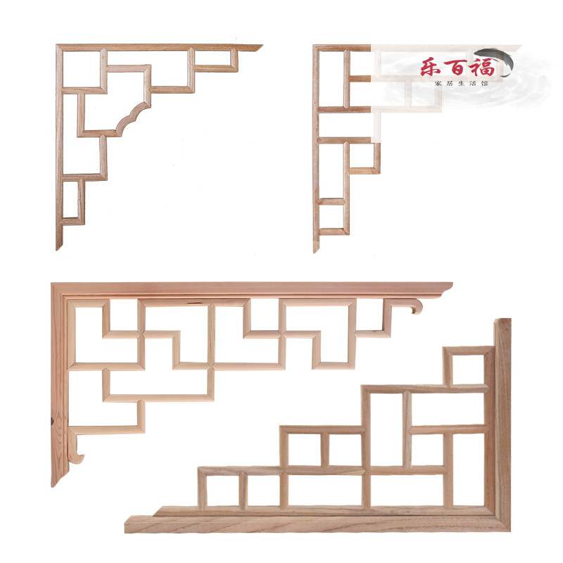 角花实木木雕中式装饰吊顶镂空门头仿古门窗花格木质隔断雕花