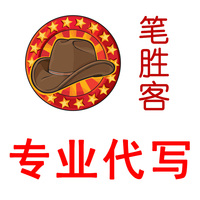 微信文章代写-代写文章文案微信H5软文营销策