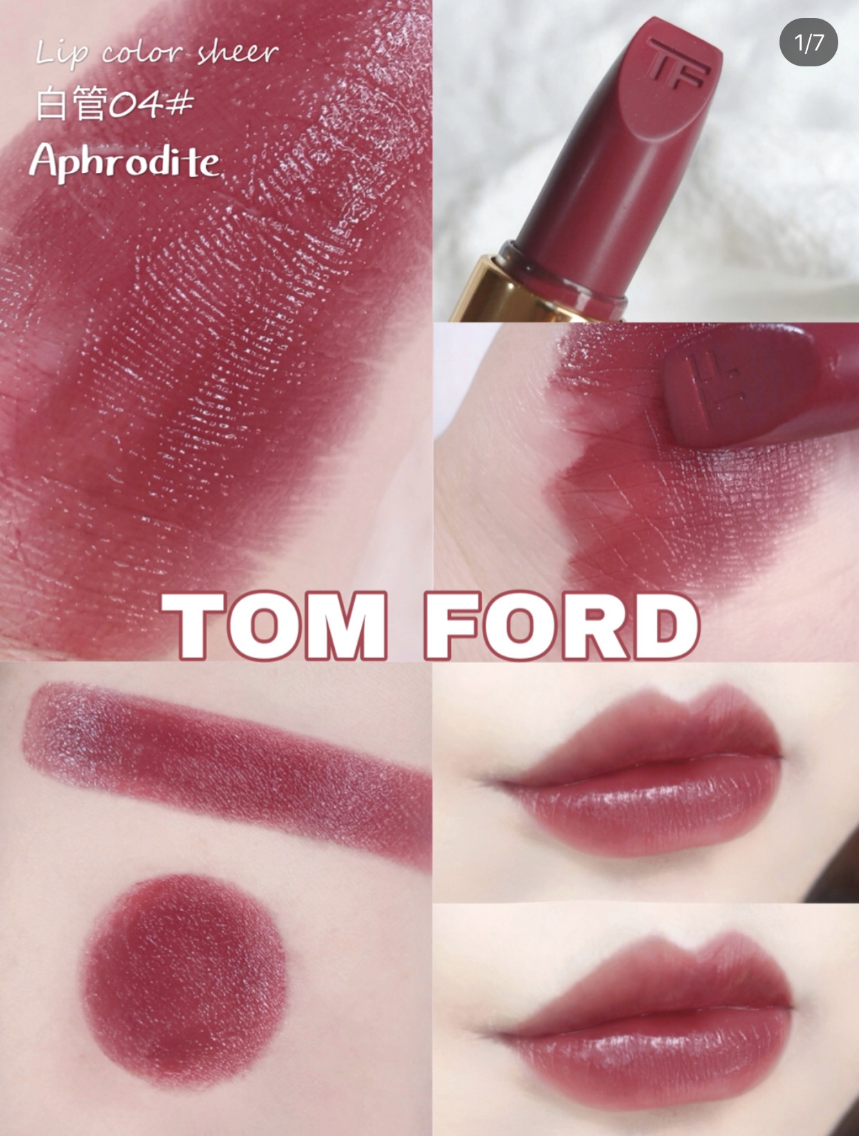 tf口红/tom ford汤姆福特 白管04 黑管16 80 08 tf 1x maurice