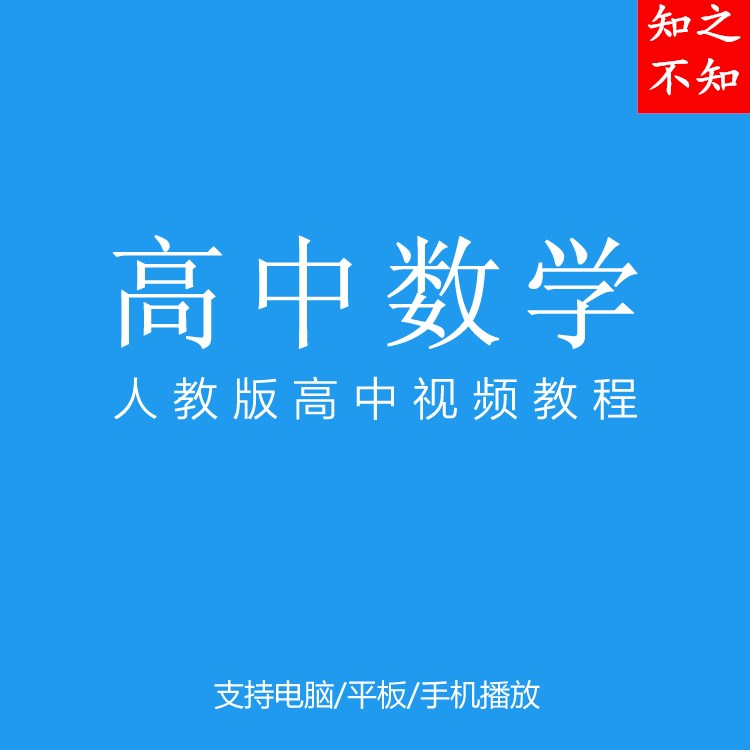 高中数学必修5教案_高中数学教案下载_高中数学等差数列教案