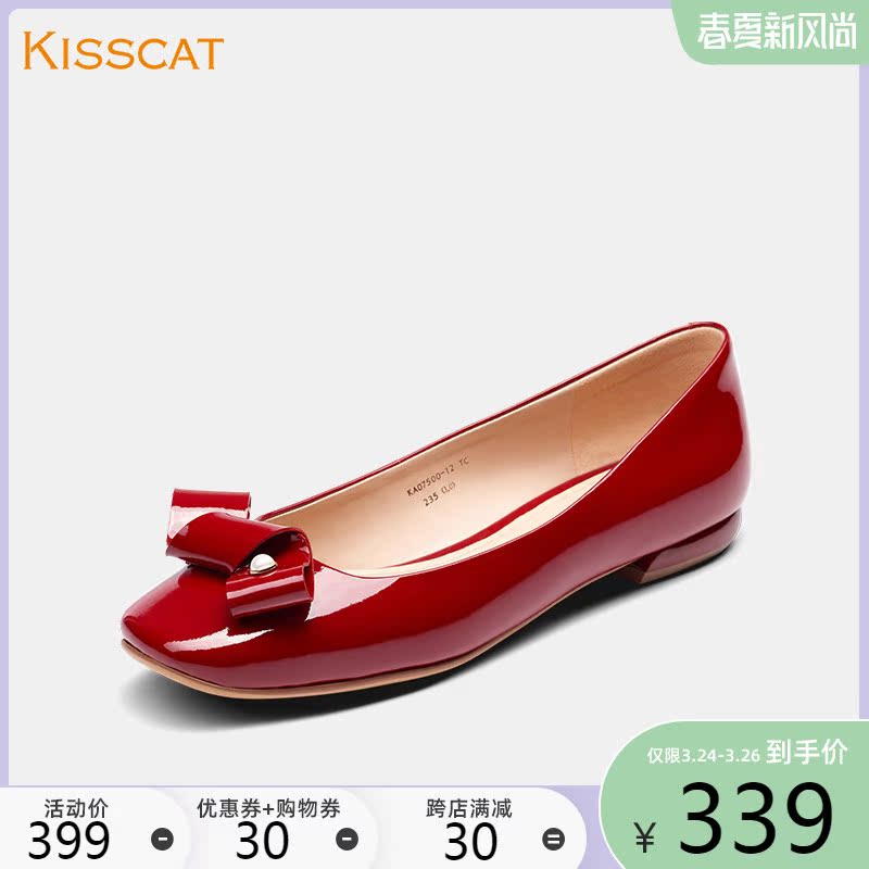 接吻猫2020春季新款红色平底女船鞋软底漆皮时尚方头浅口平跟单鞋
