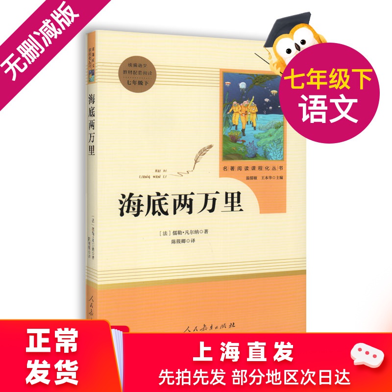 人教版二年级下册语文 语文园地七 教案 百度文库_人教版小学语文三年级下册表格式教案_统编版五年级语文下册教案表格式