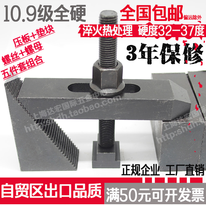 共3979 件模具压板相关商品