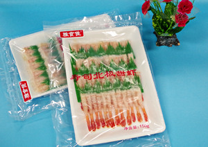 雅食佳北极甜虾刺身50只 鲜虾日本料理美食 优质去头去壳寿司虾日本料理