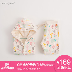 马克珍妮秋装宝宝运动卫衣套装 女童卫衣裤子2件套0-6岁童装16973女童秋装套装