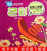 老雕刻花板清代老视频镂空雕浅木雕人物浮雕带动物教学图片