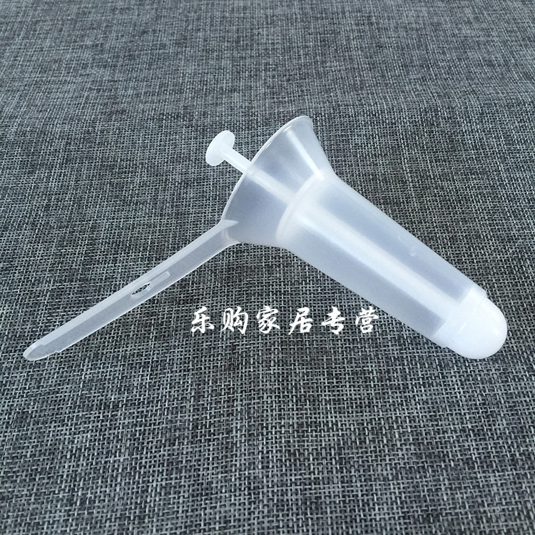 肛门镜医用一次性 肛门扩张器检查器 男女用扩肛器内窥镜肛门检查