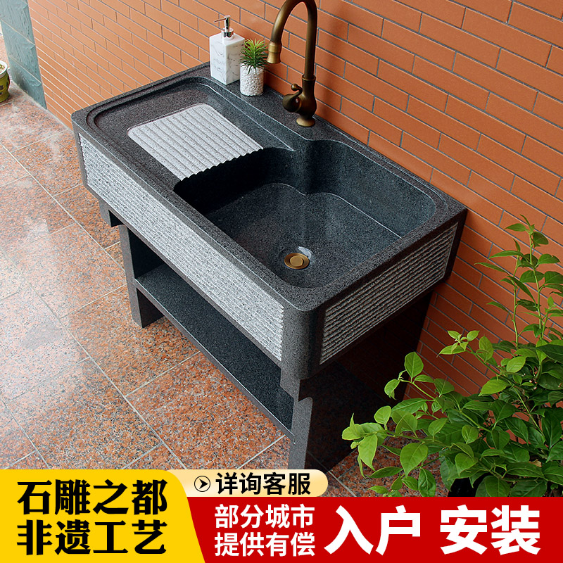 共1221 件阳台洗衣水池相关商品